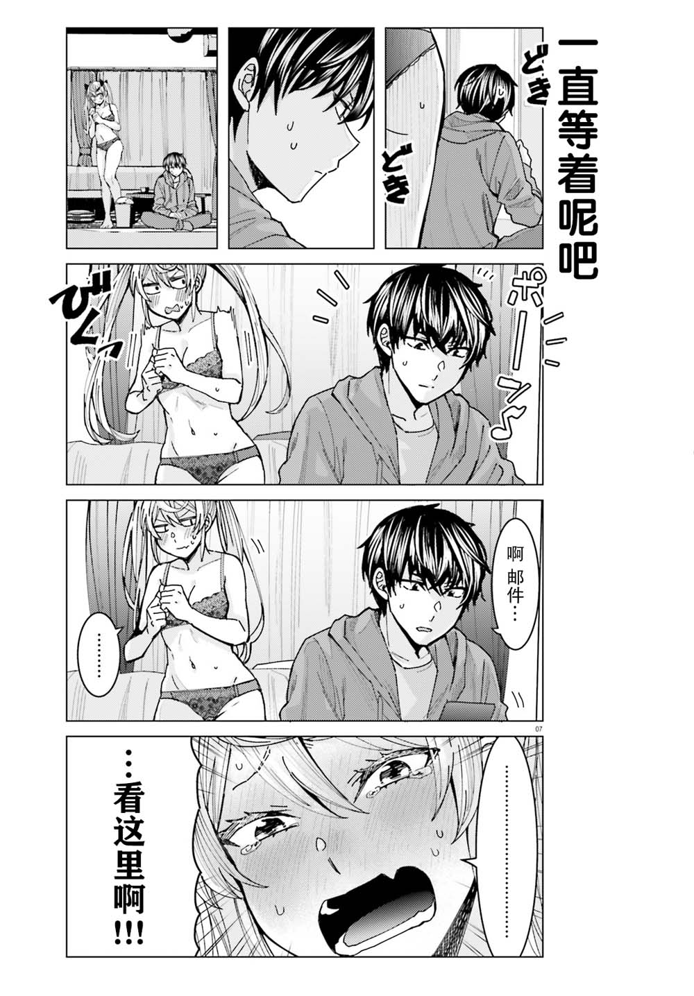 第7页