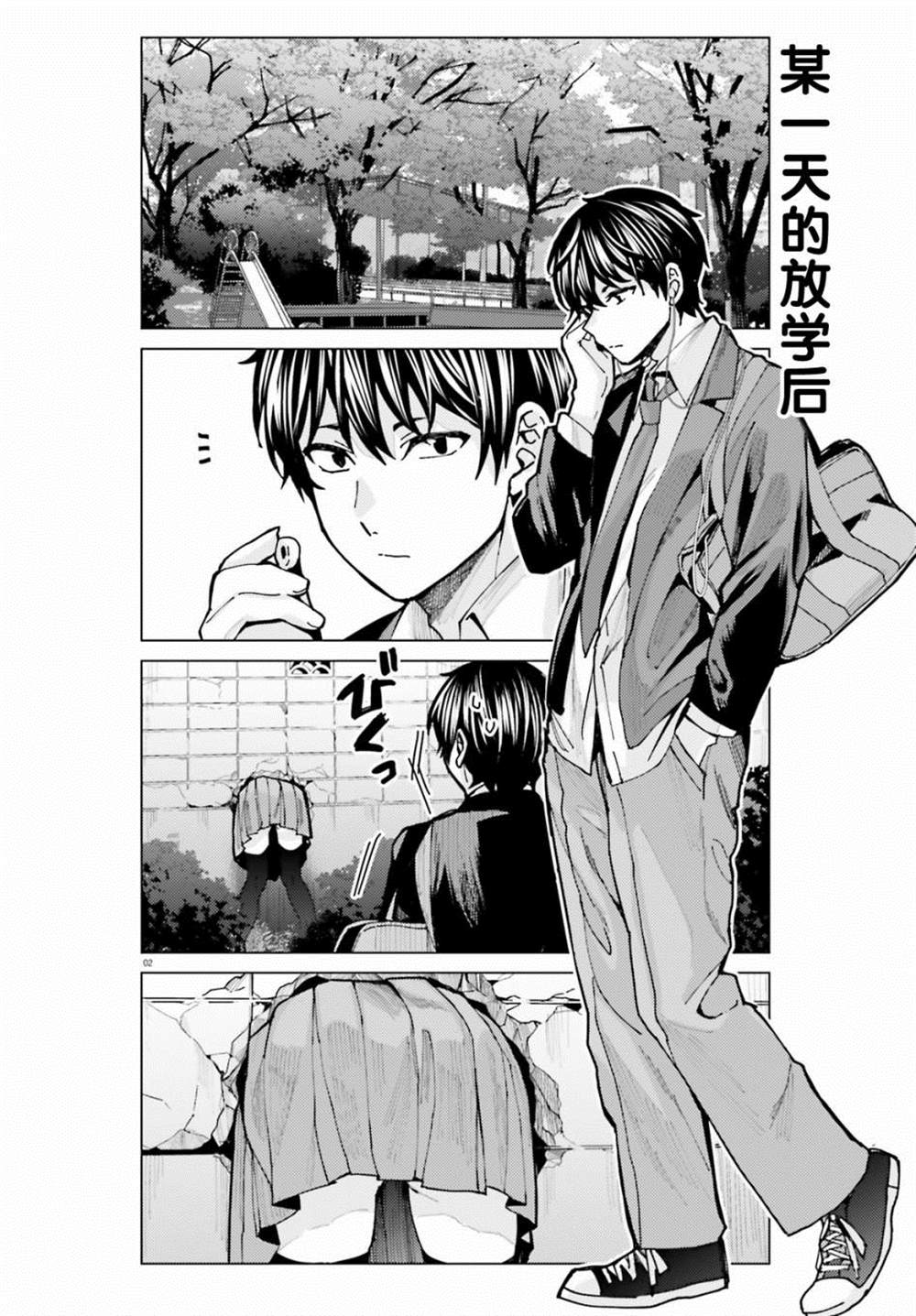 第2页