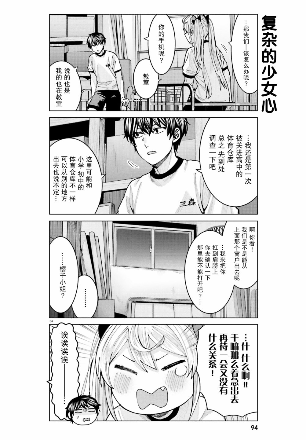 第4页