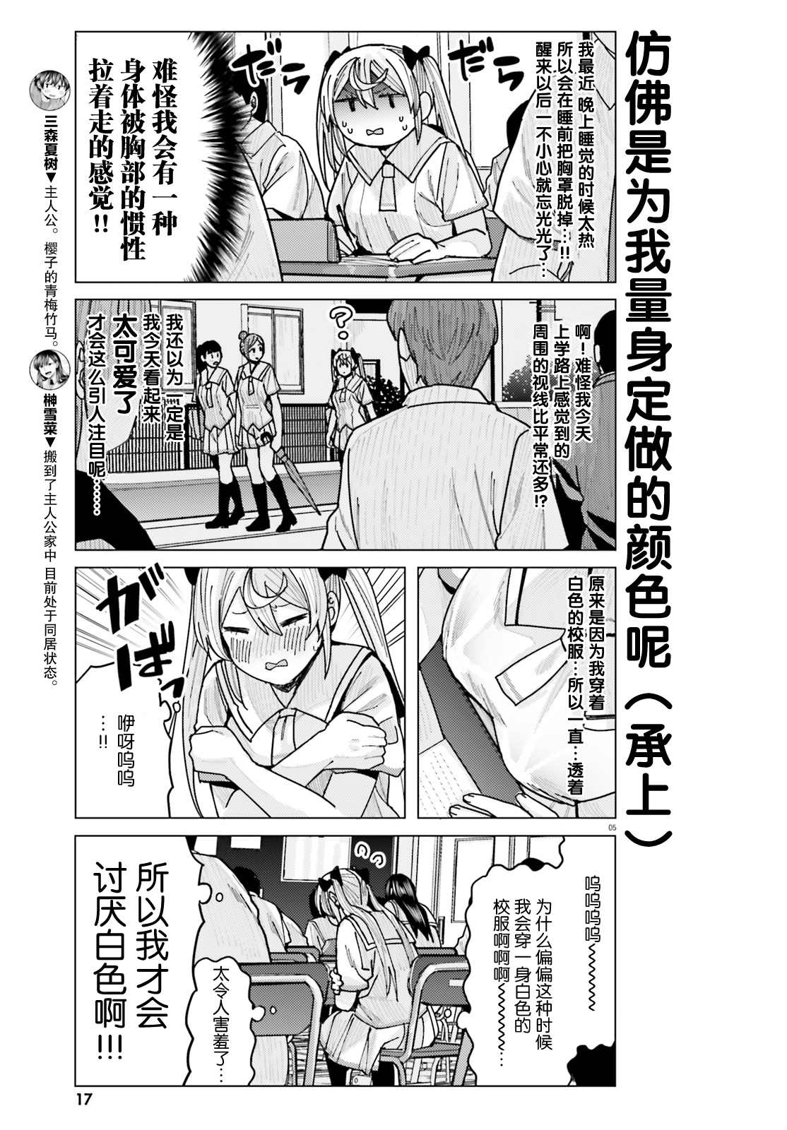 第5页