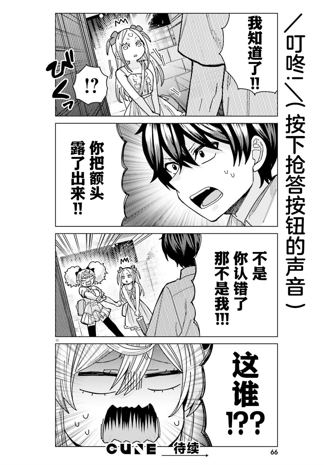 第12页