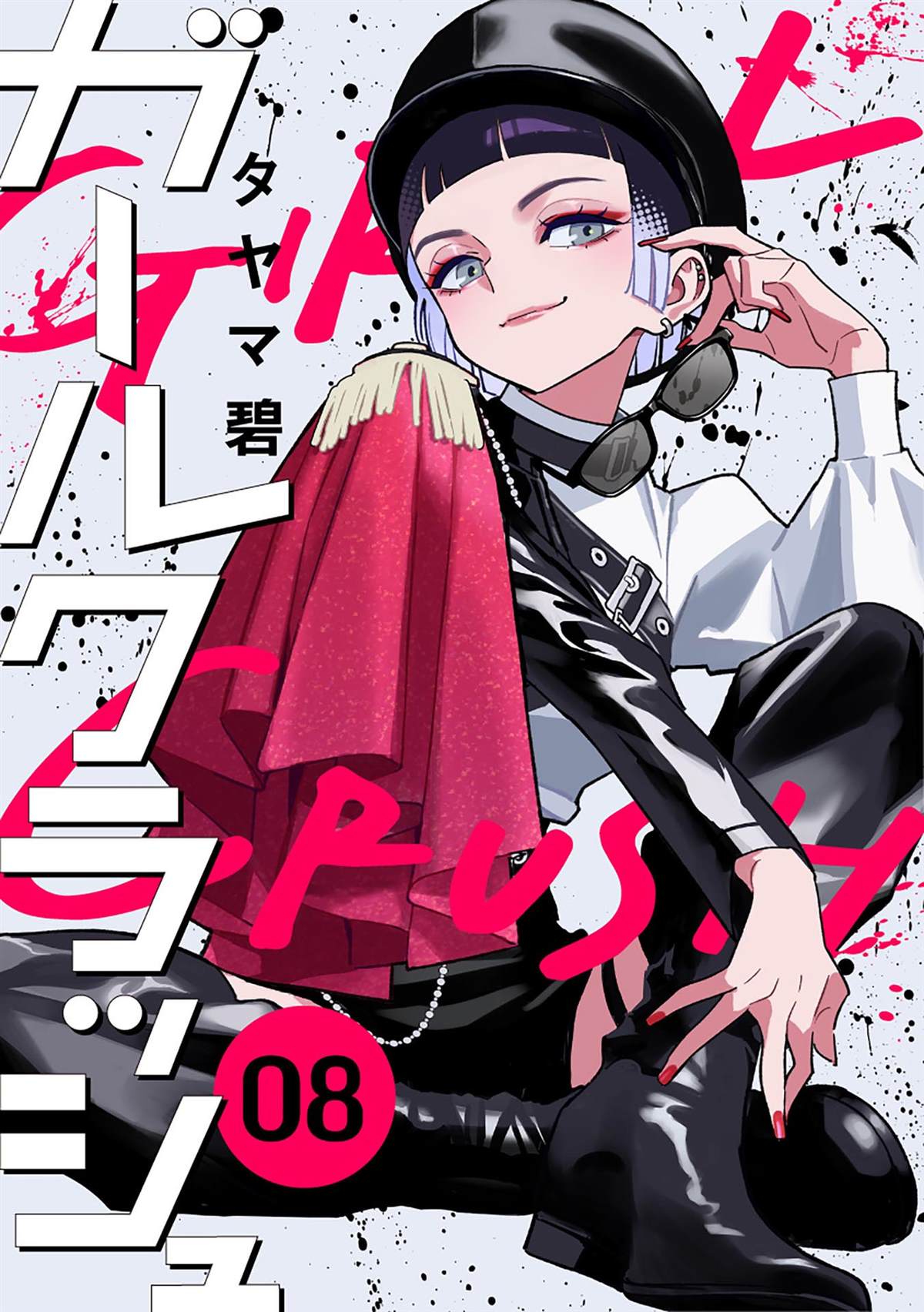 第18页