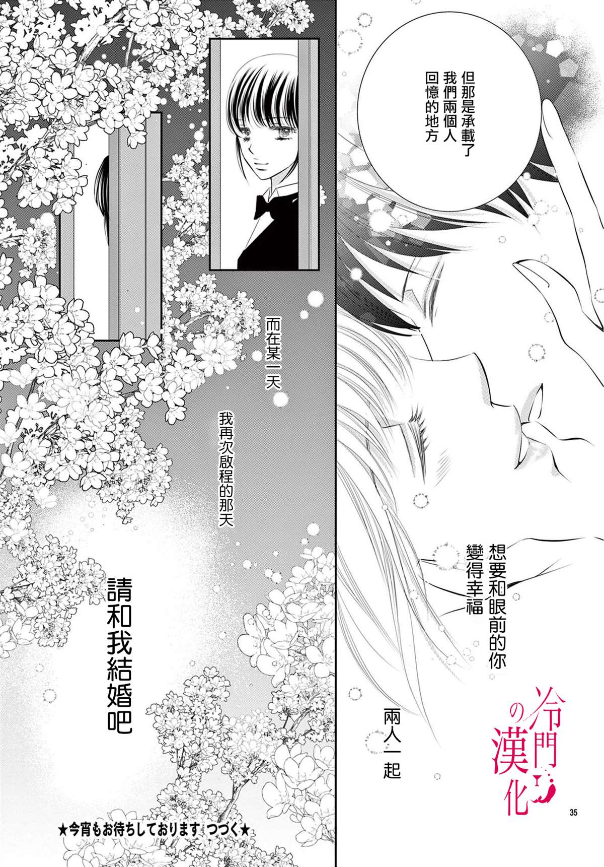 第35页