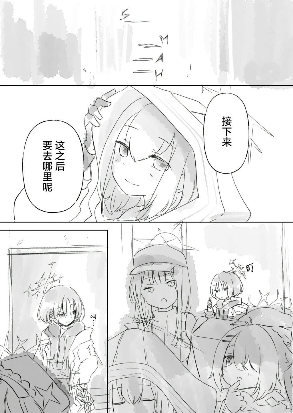第33页