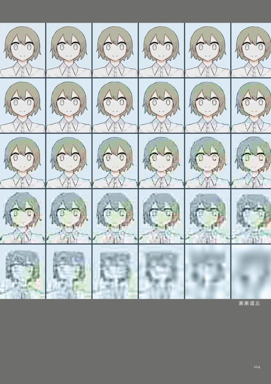 第108页