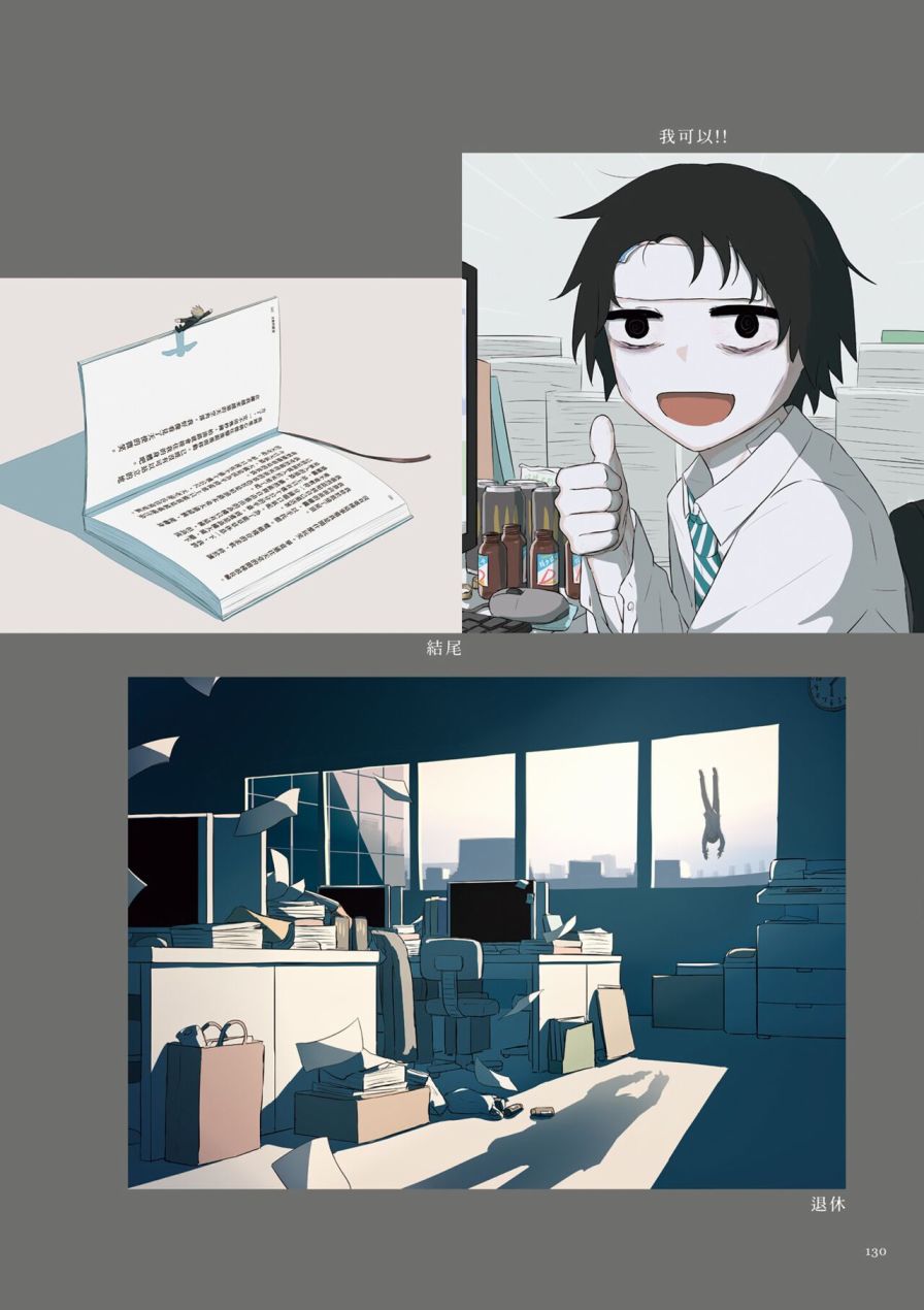 第134页