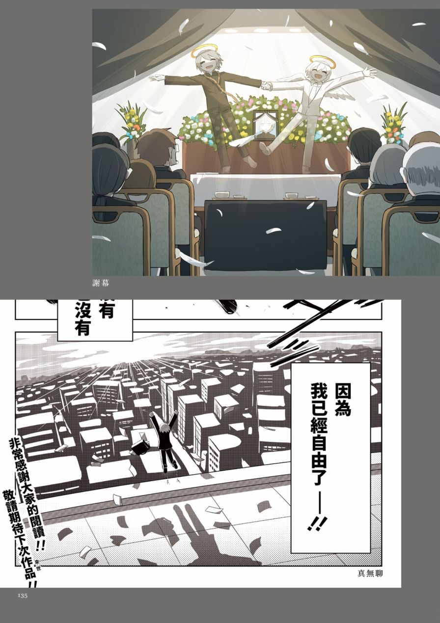 第139页