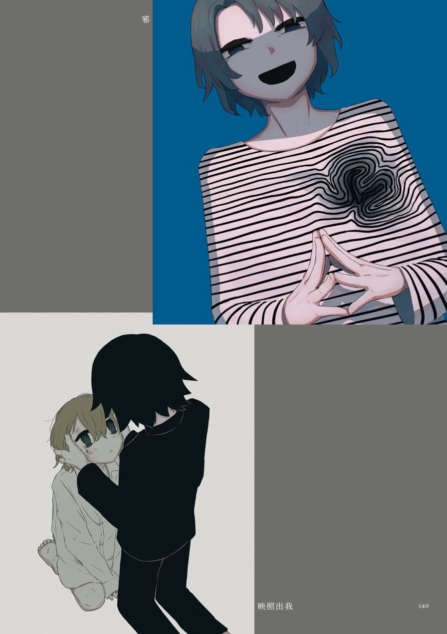 第144页