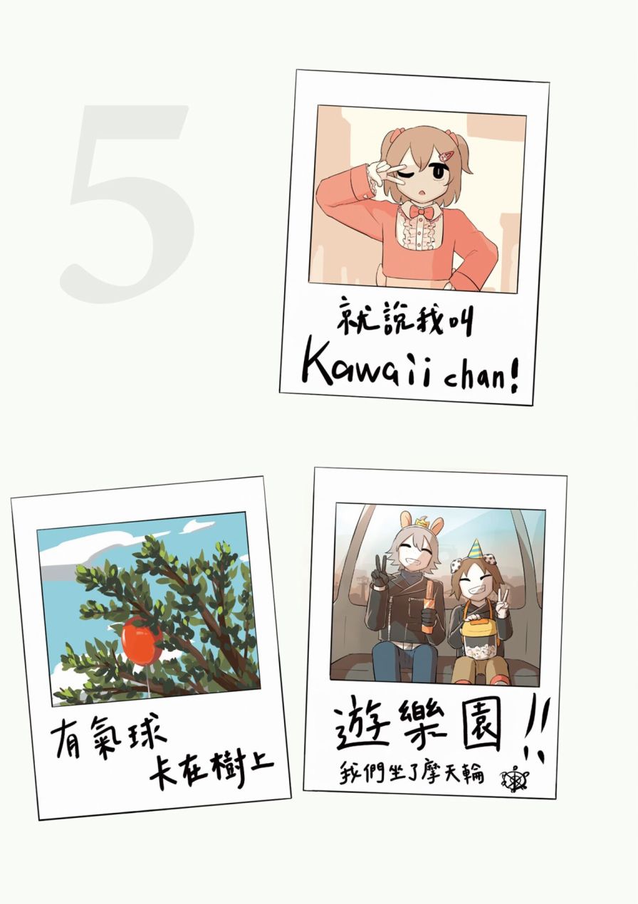第165页
