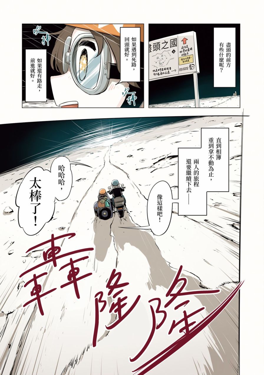 第195页