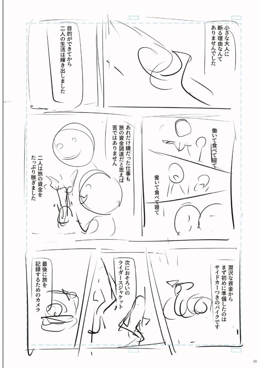 第206页