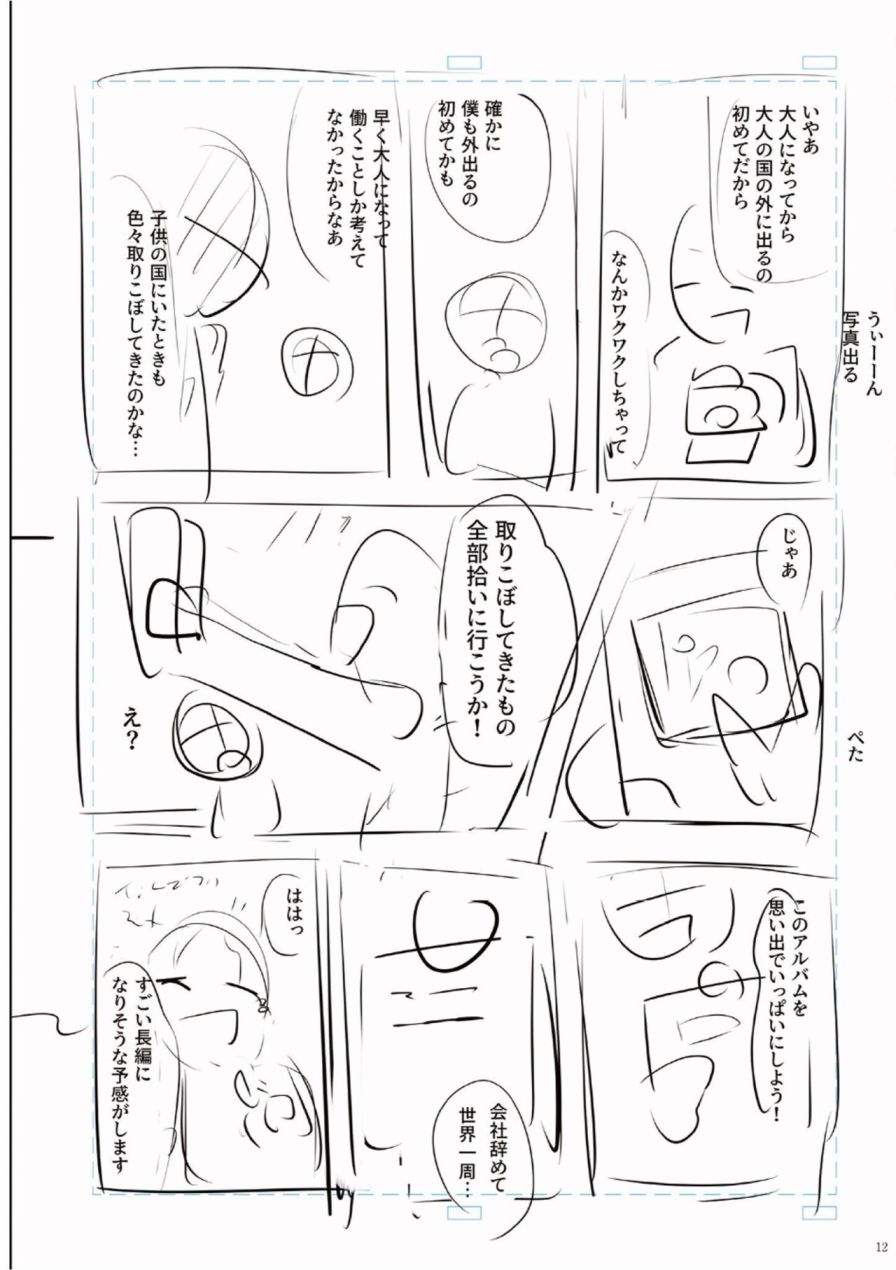 第208页