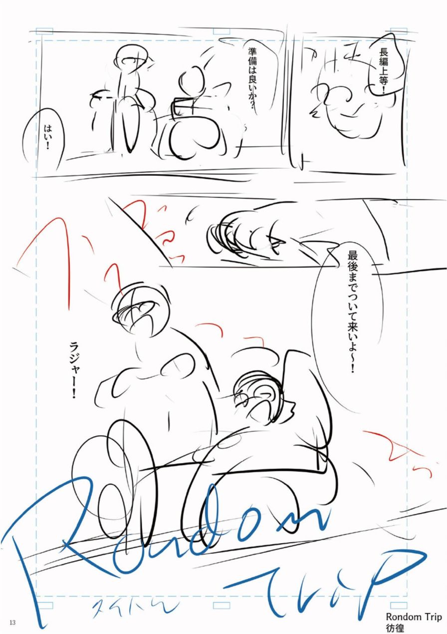 第209页