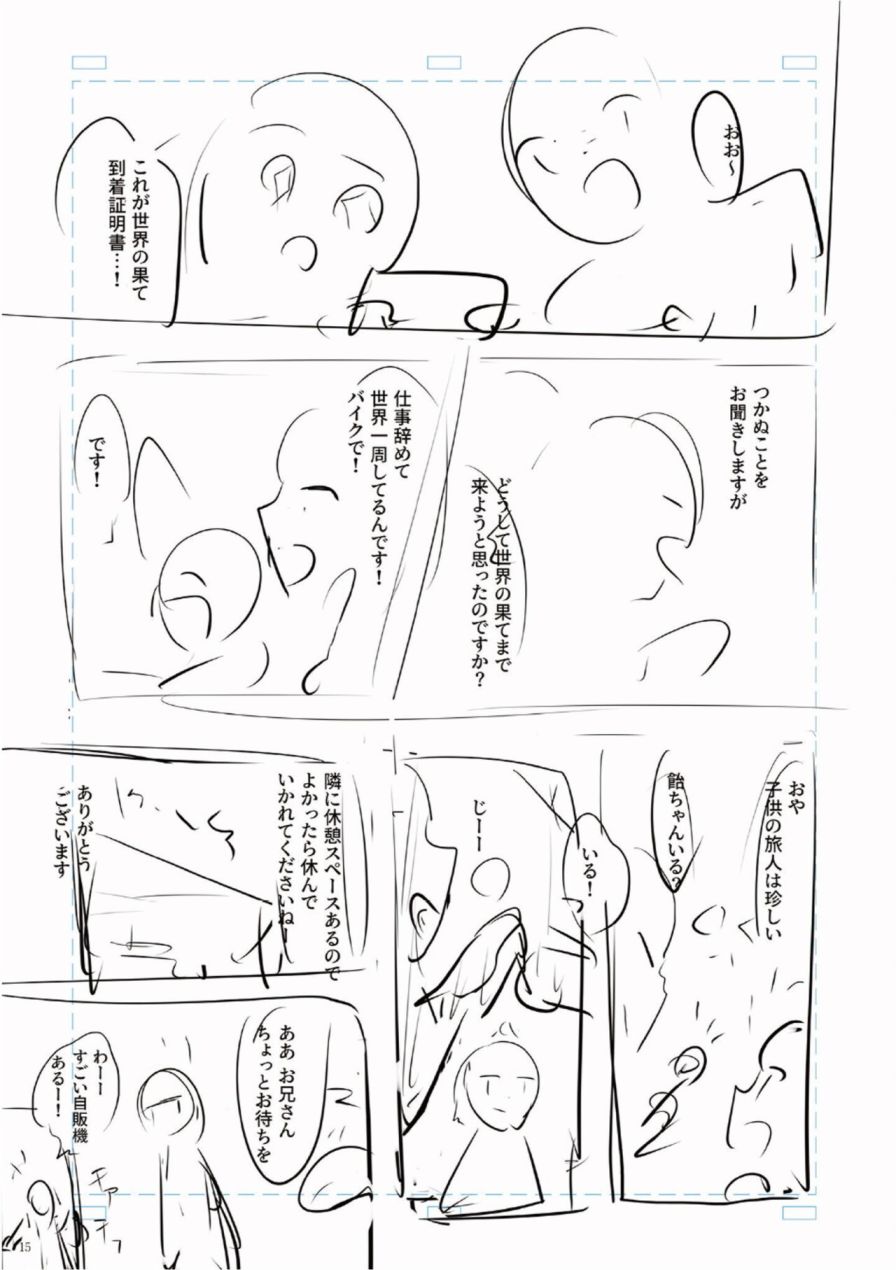 第211页