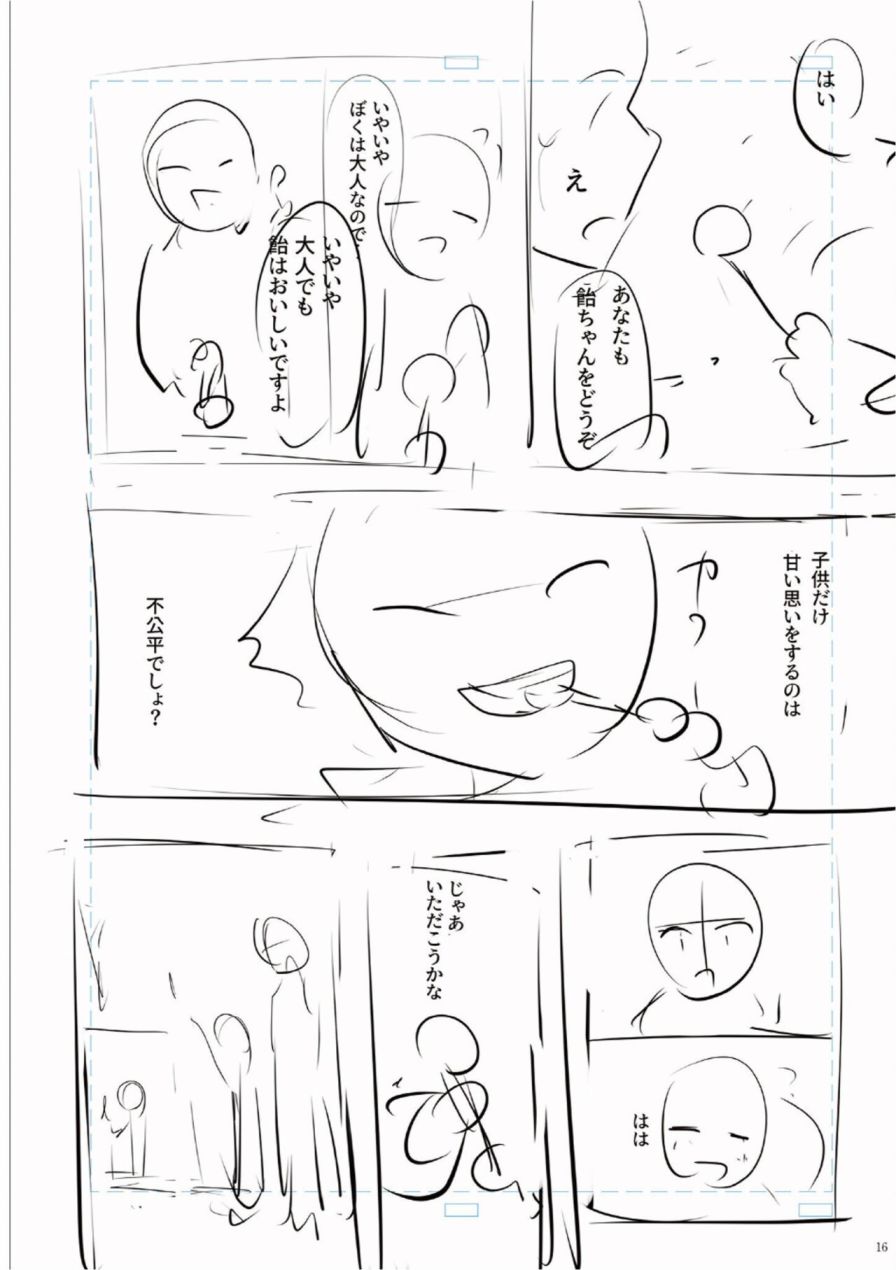 第212页