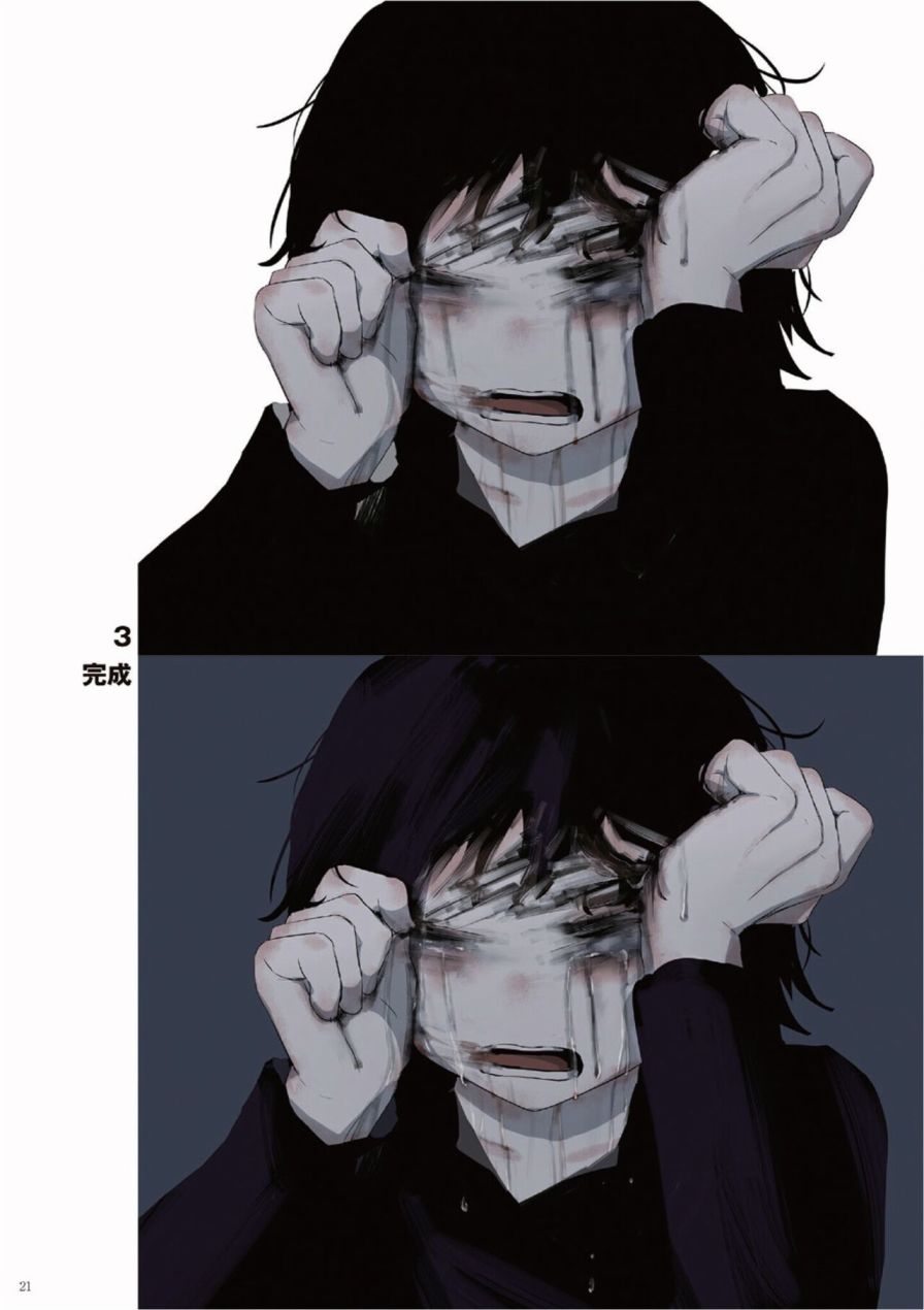 第217页