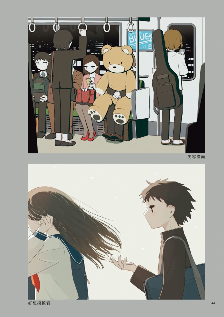 第48页