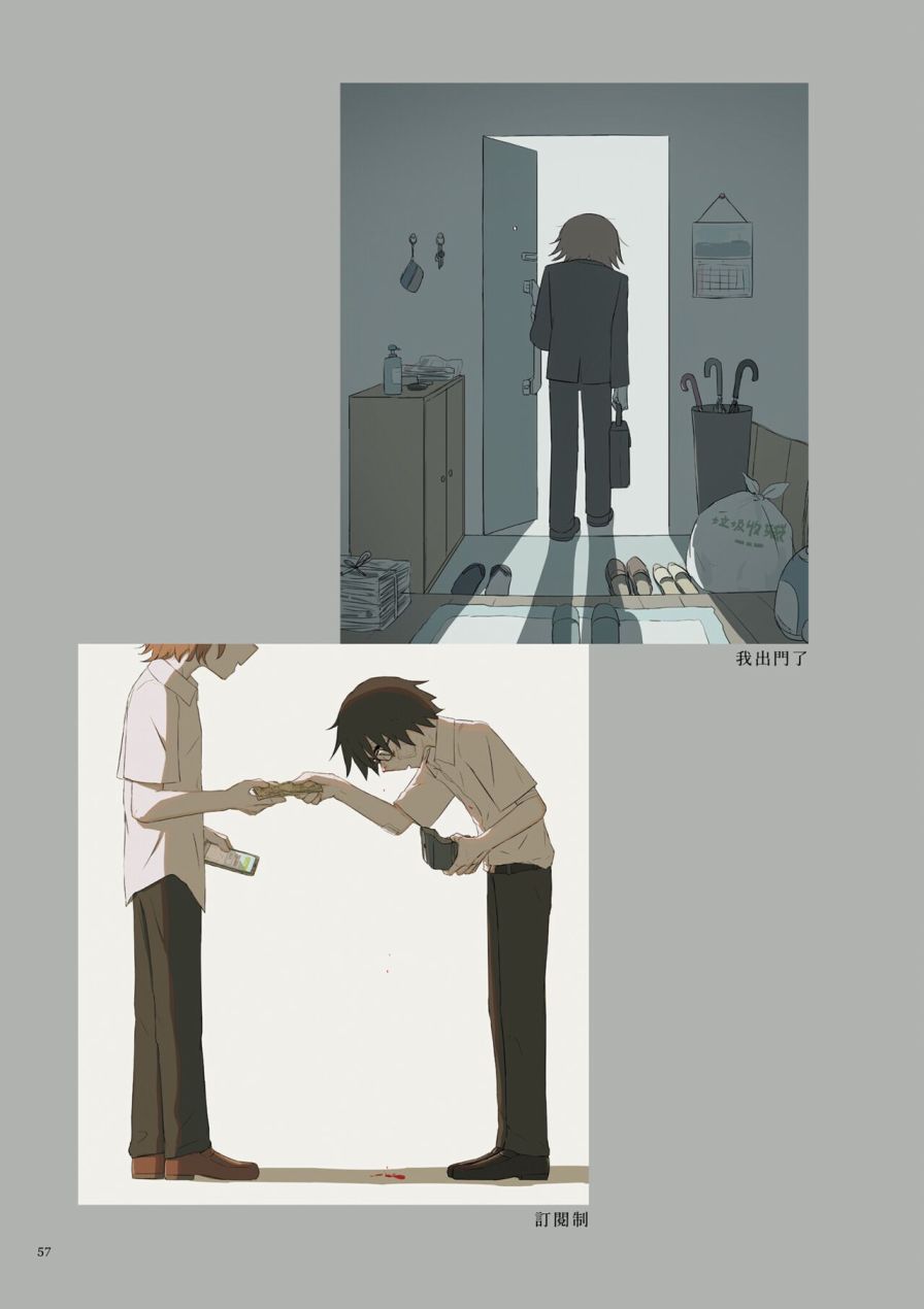 第61页