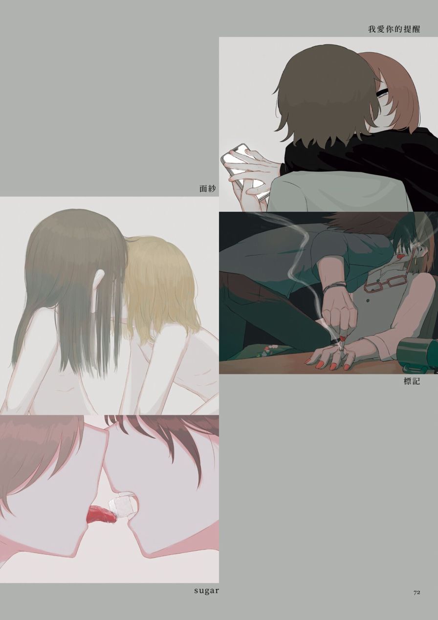 第76页