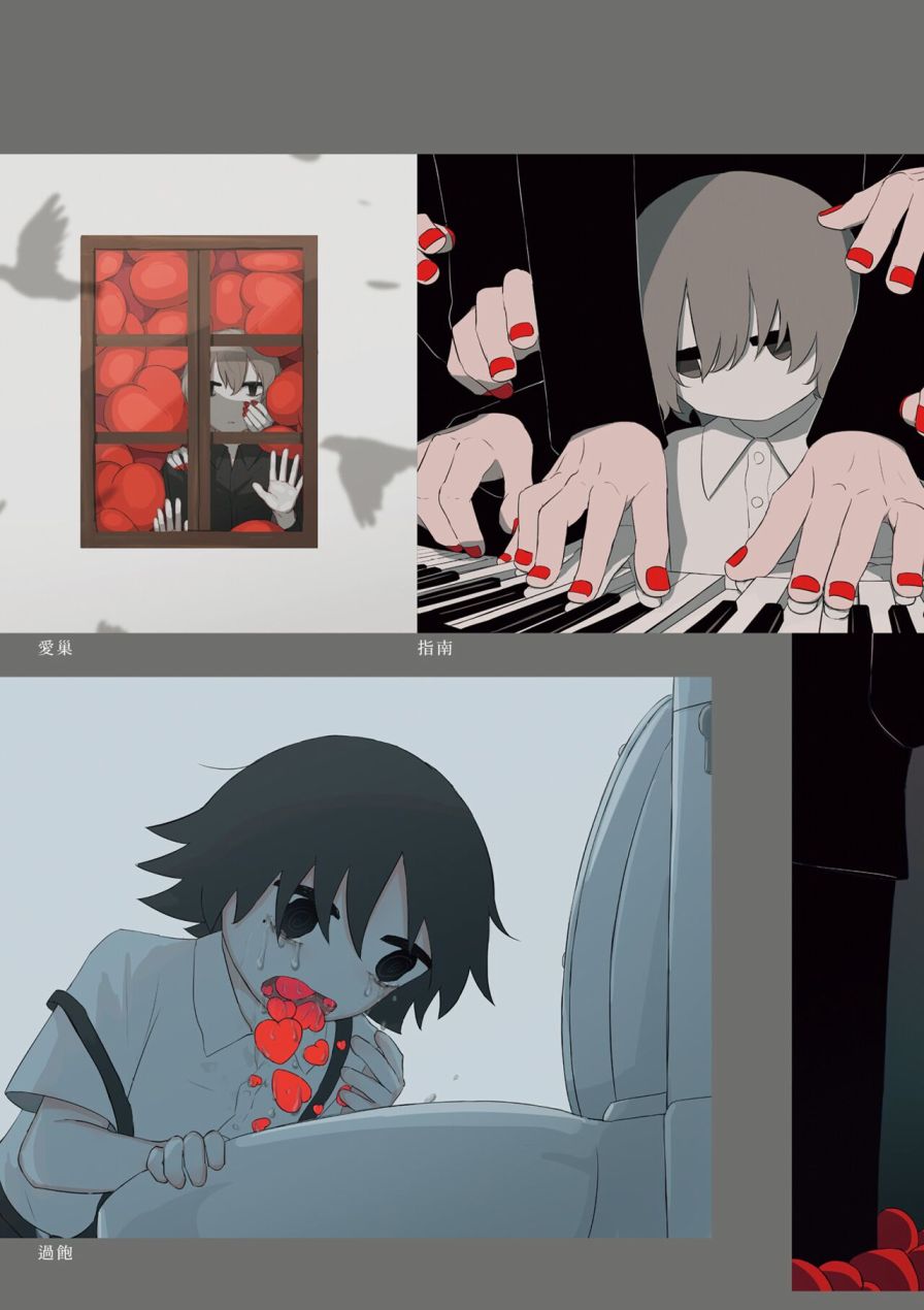 第91页