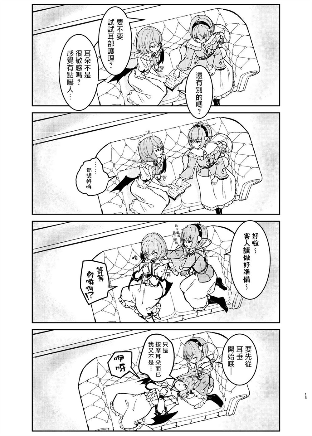第15页