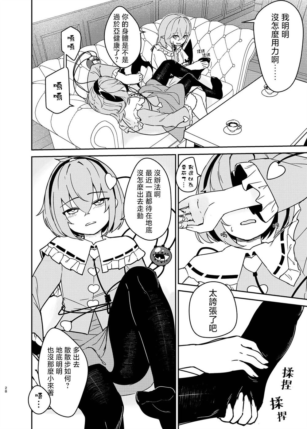 第28页