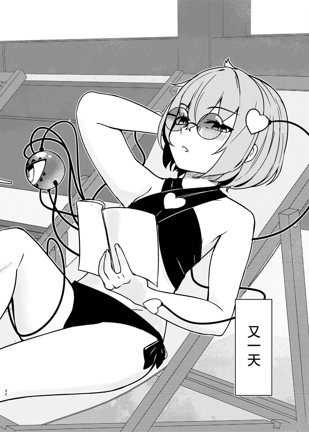 第32页