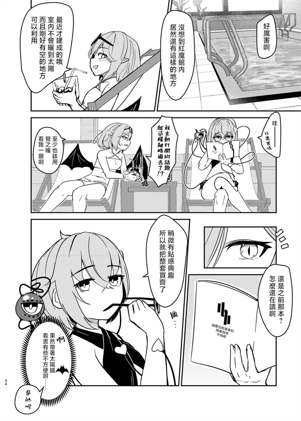 第34页