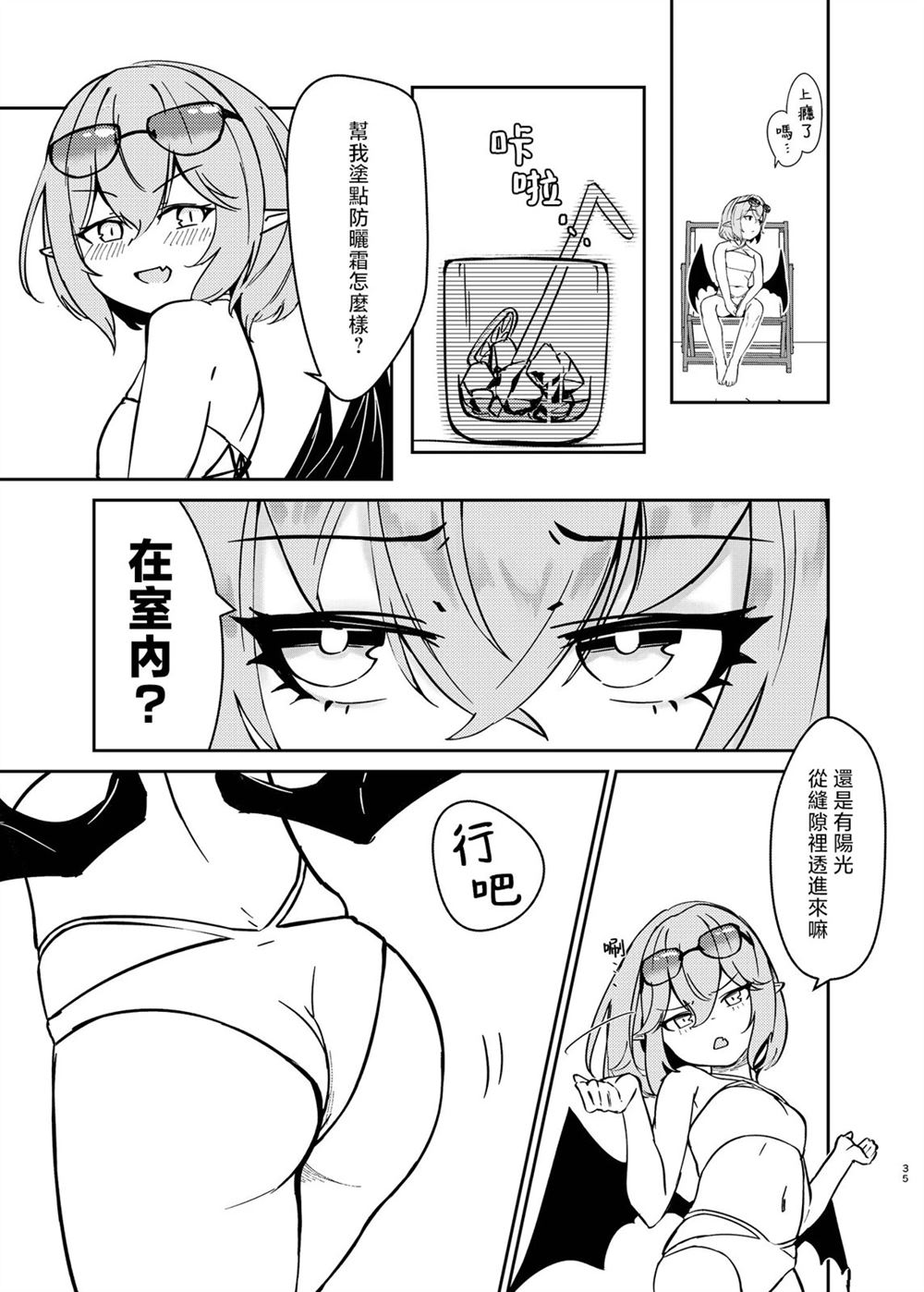 第35页