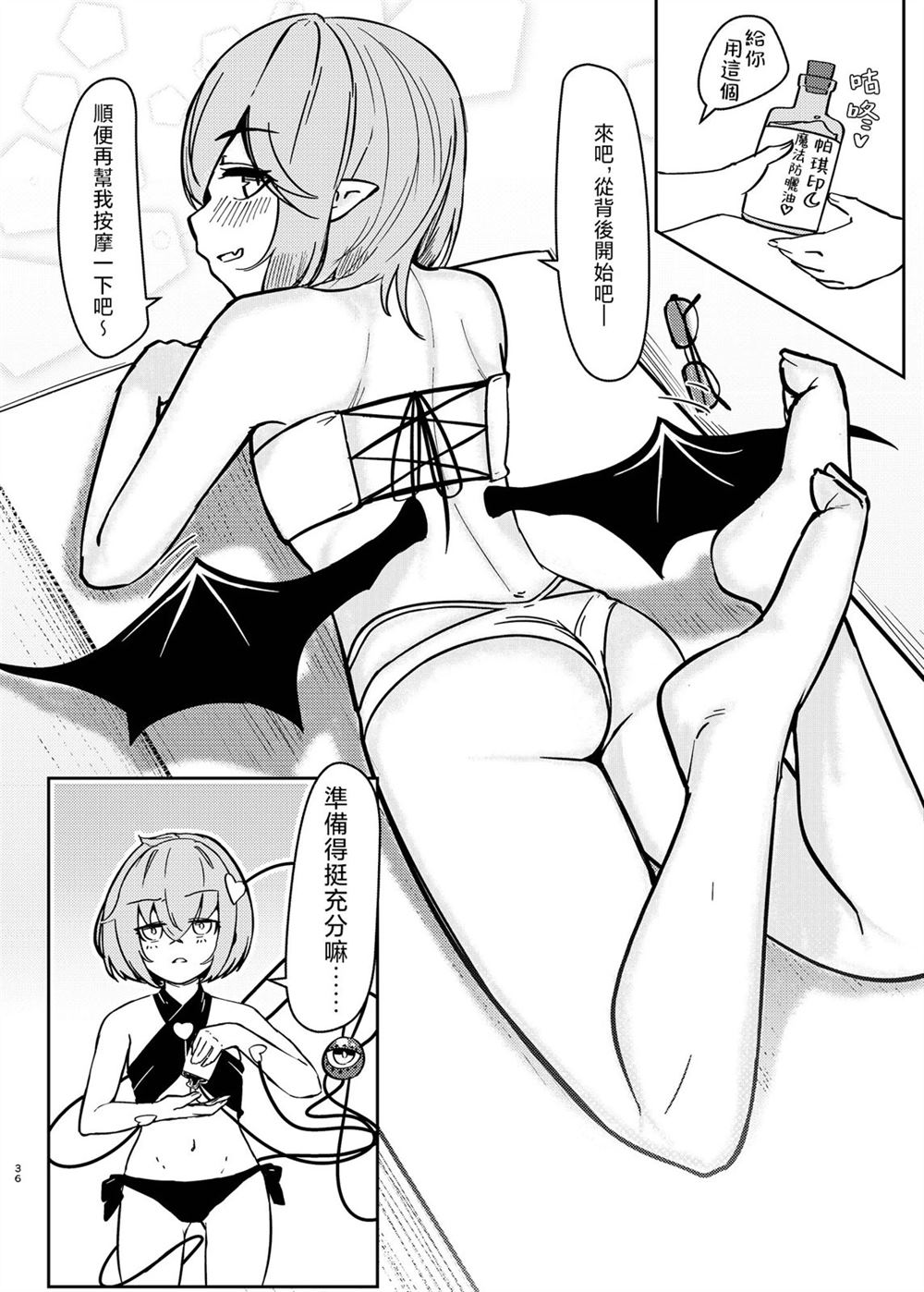 第36页