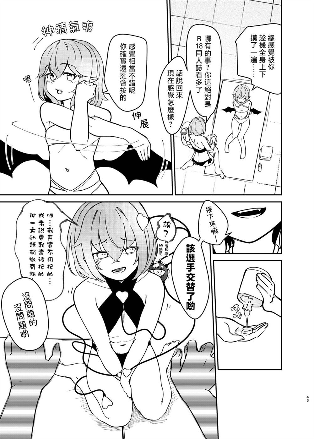 第43页