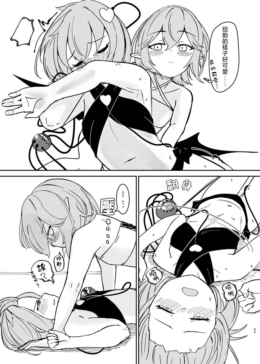第45页