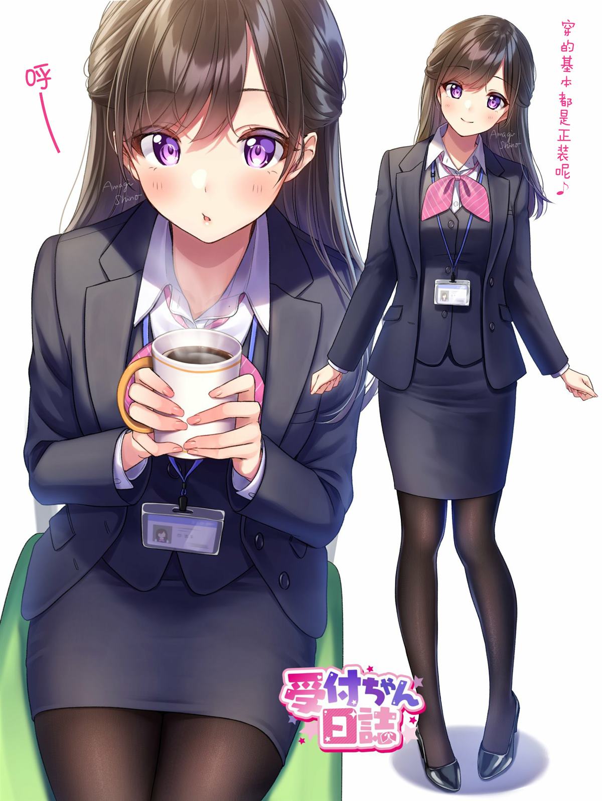 第11页