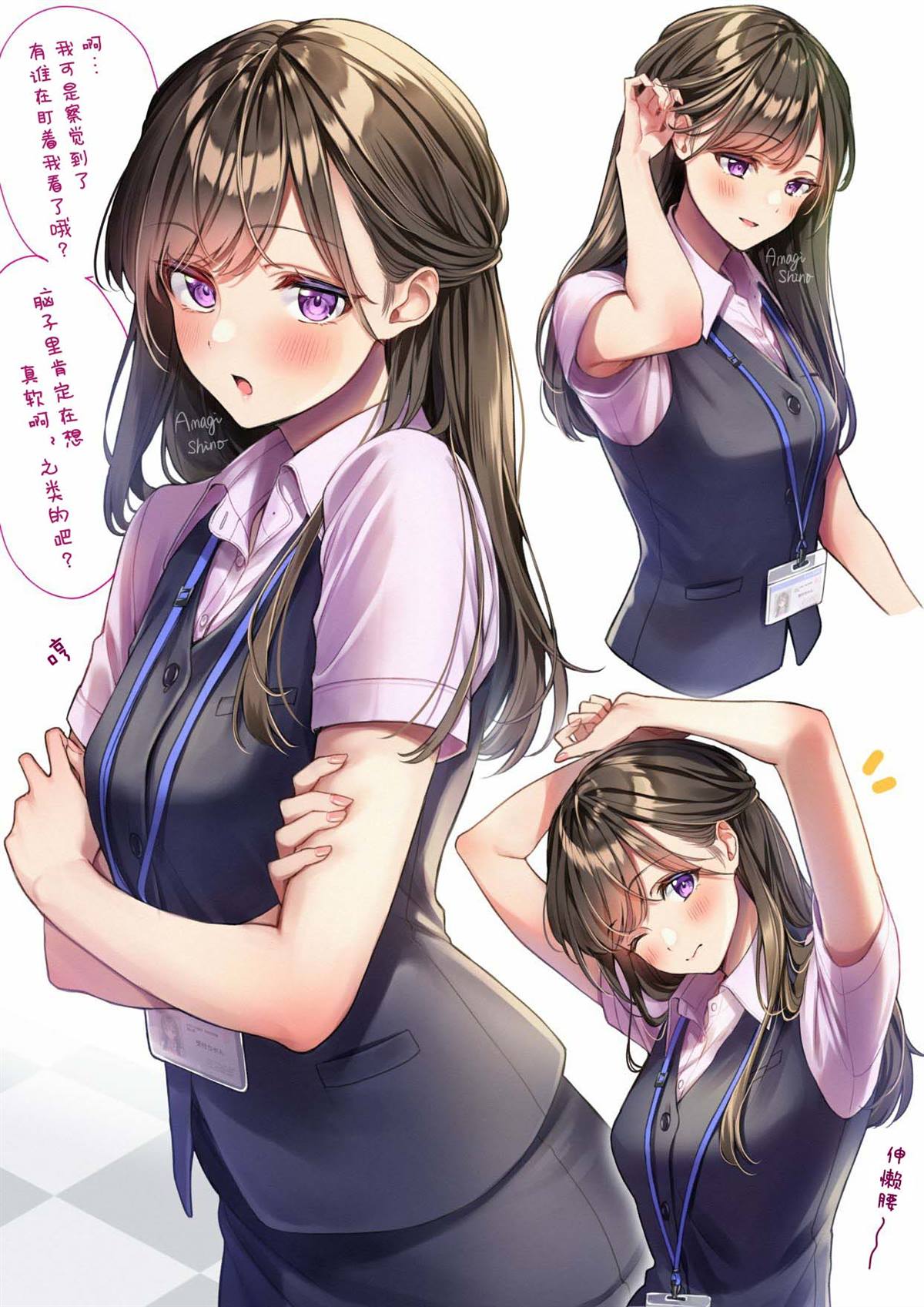 第6页