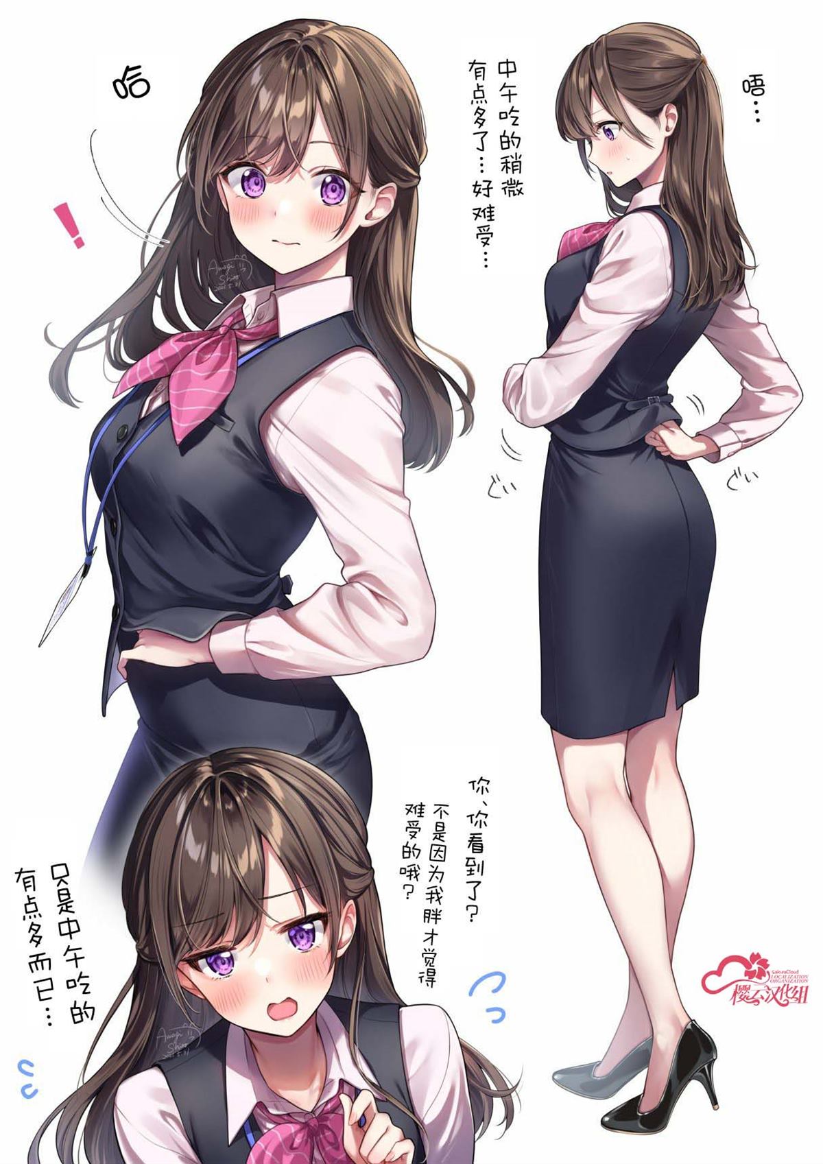 第12页