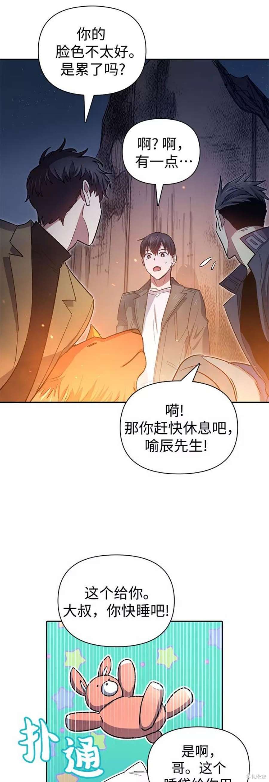 第53页