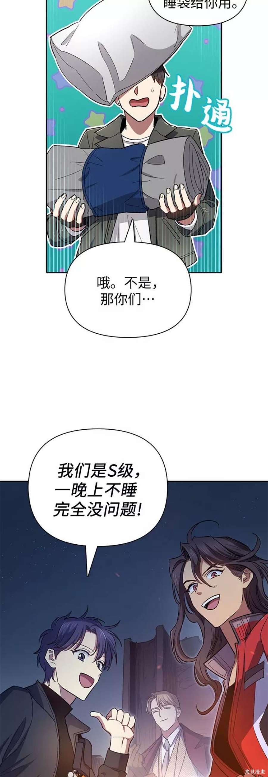 第54页