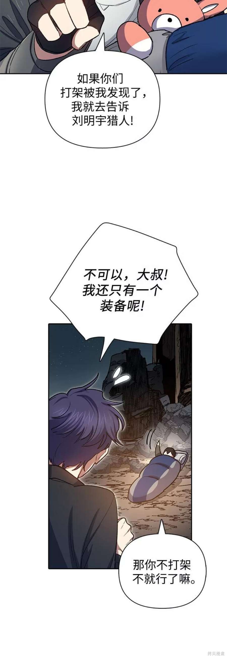第59页