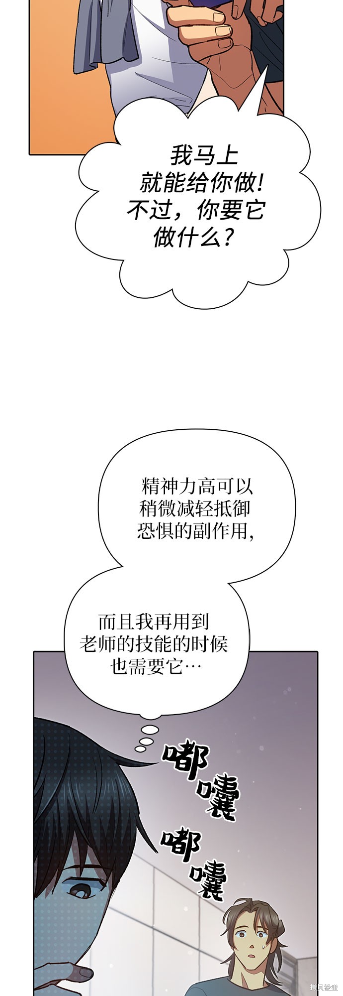第58页