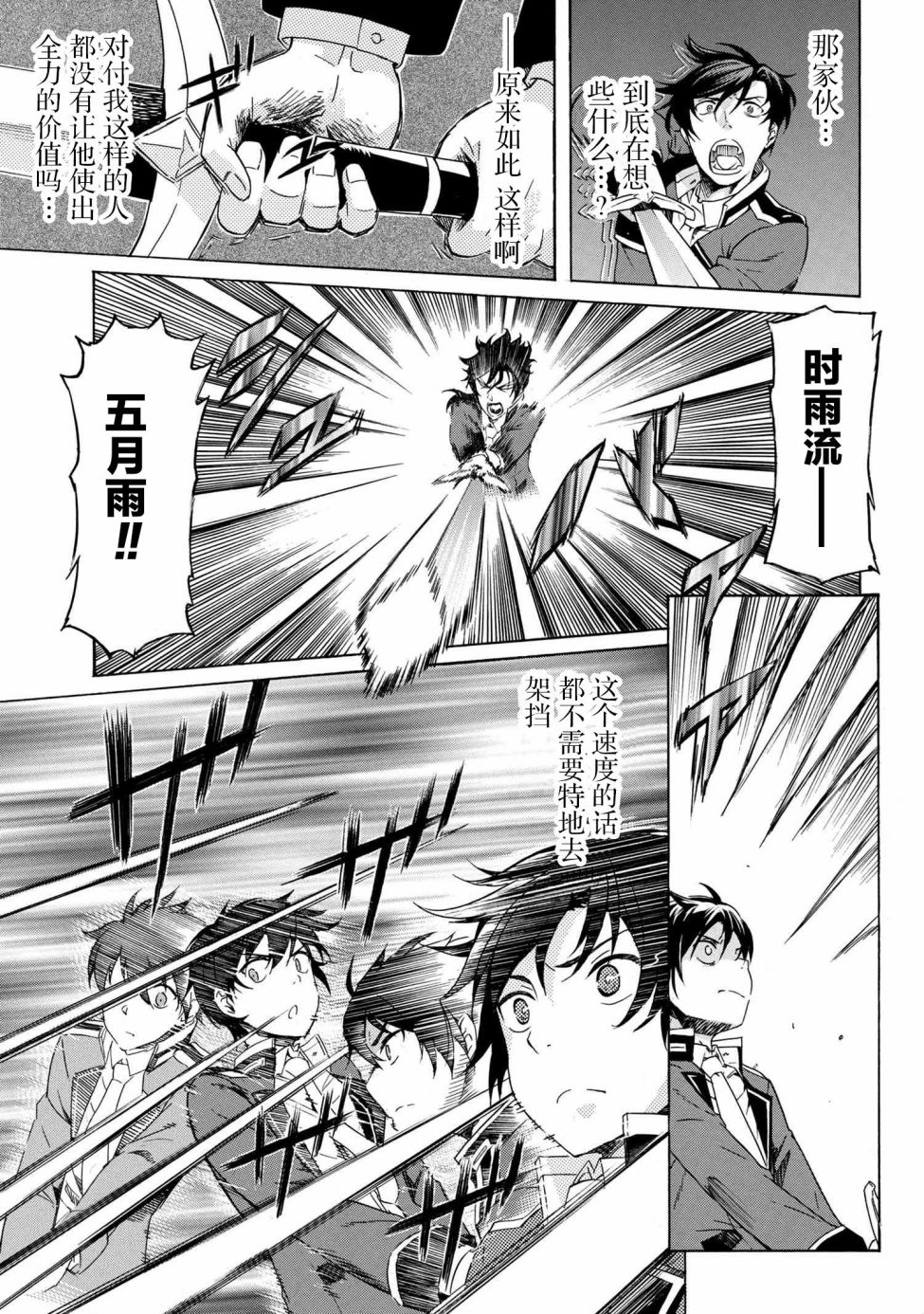 第37页