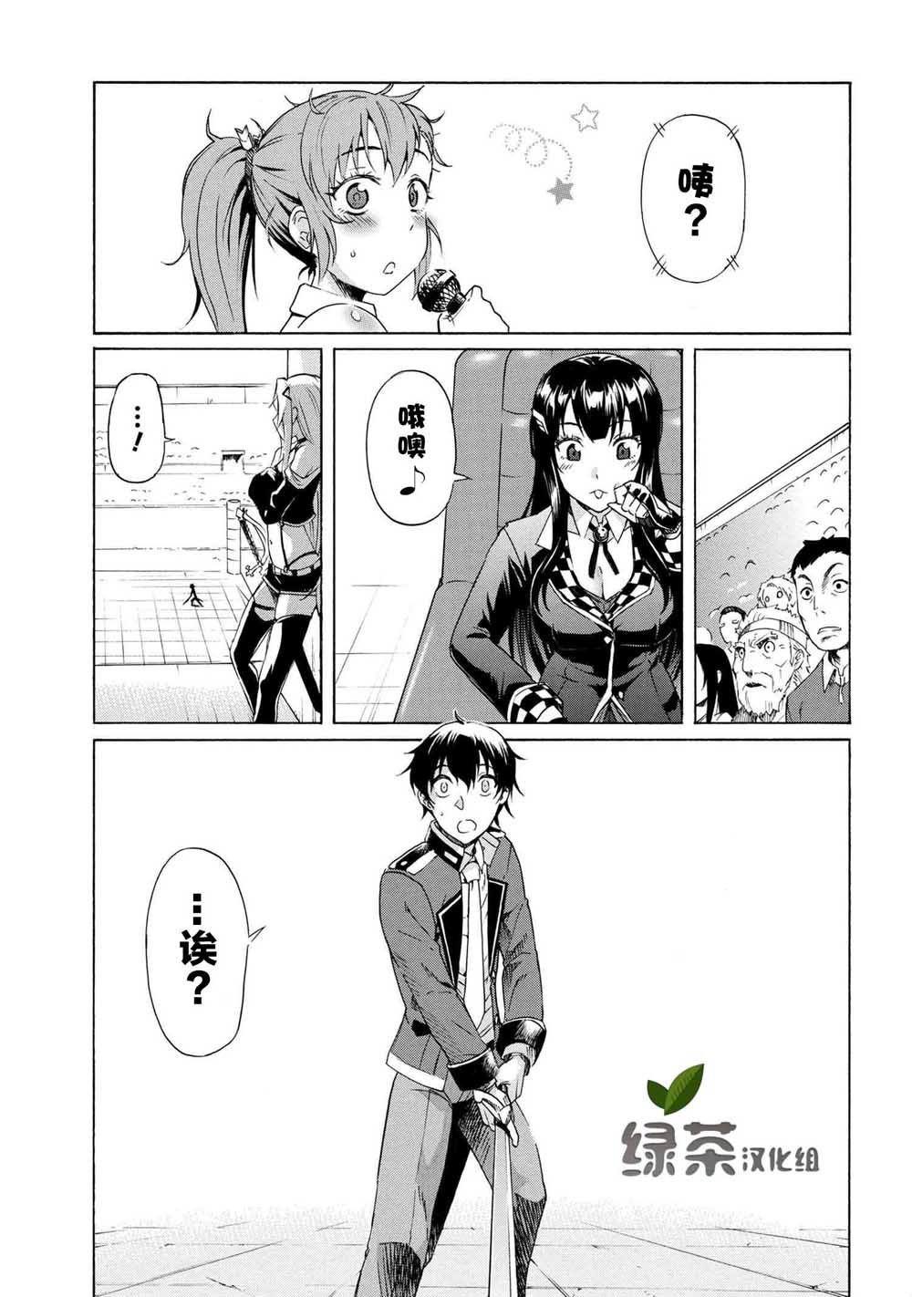 第17页