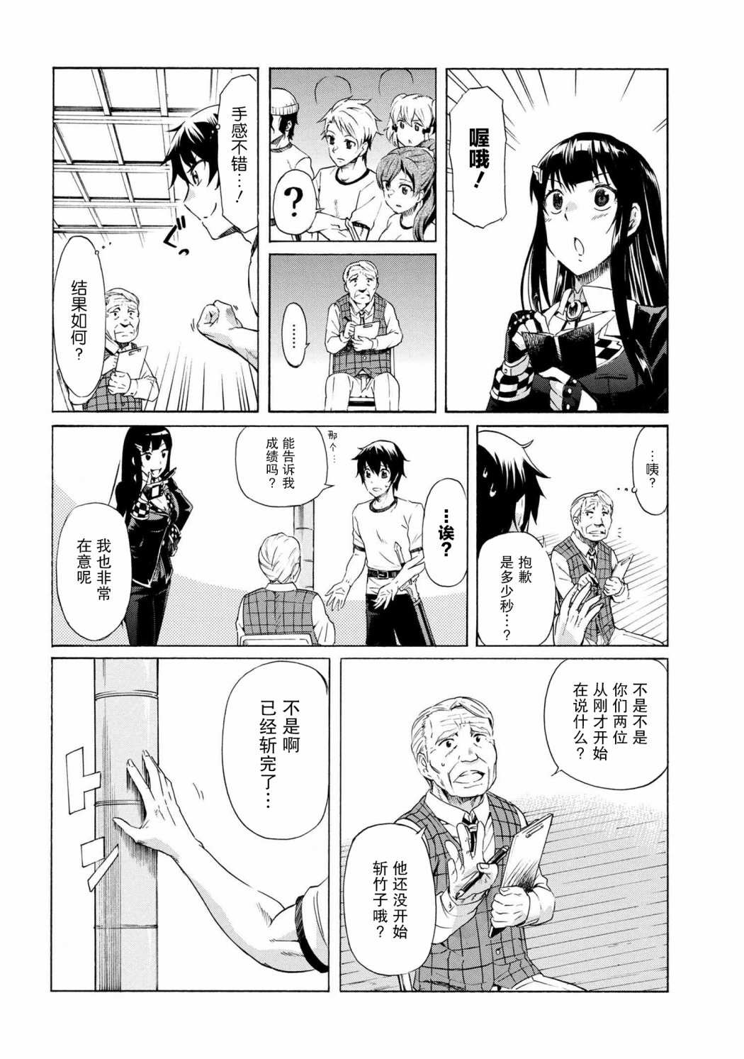 第12页