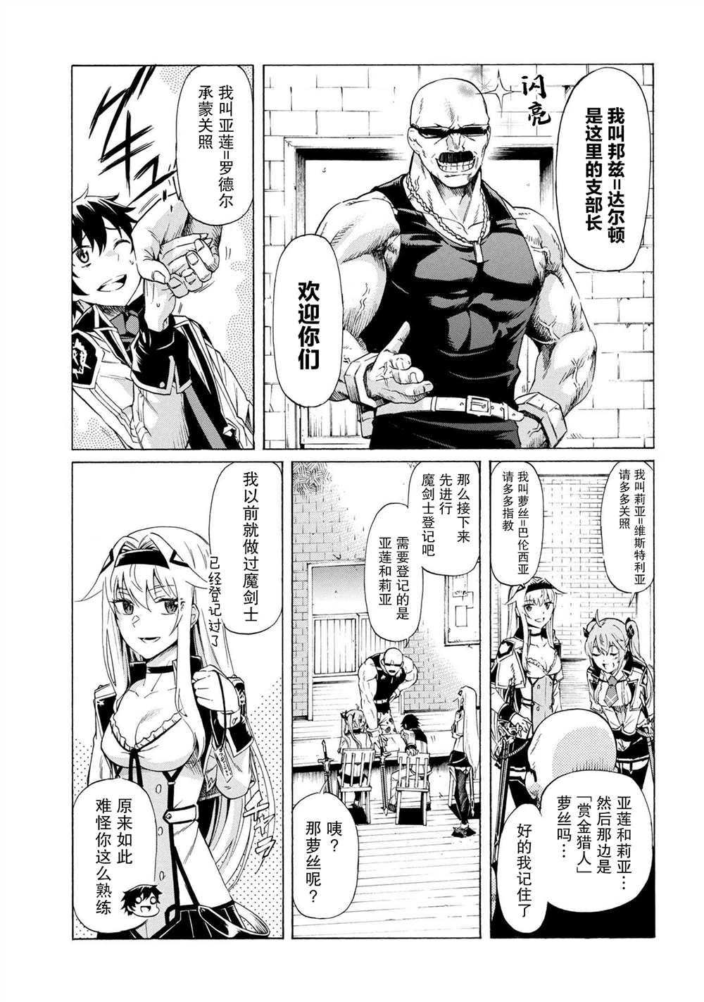 第3页