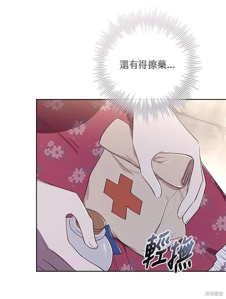 第108页