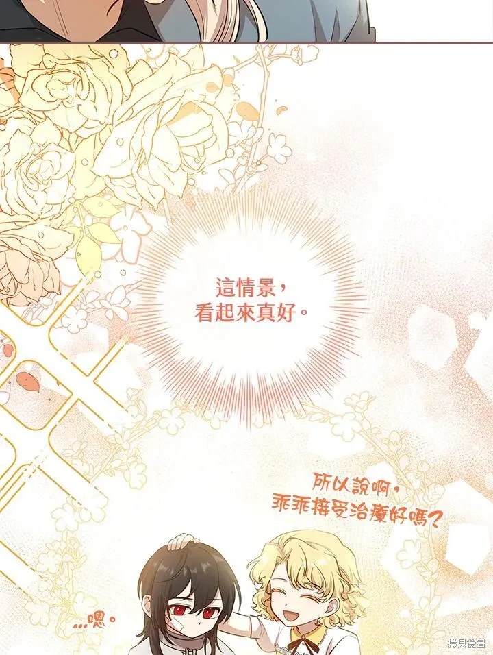 第114页