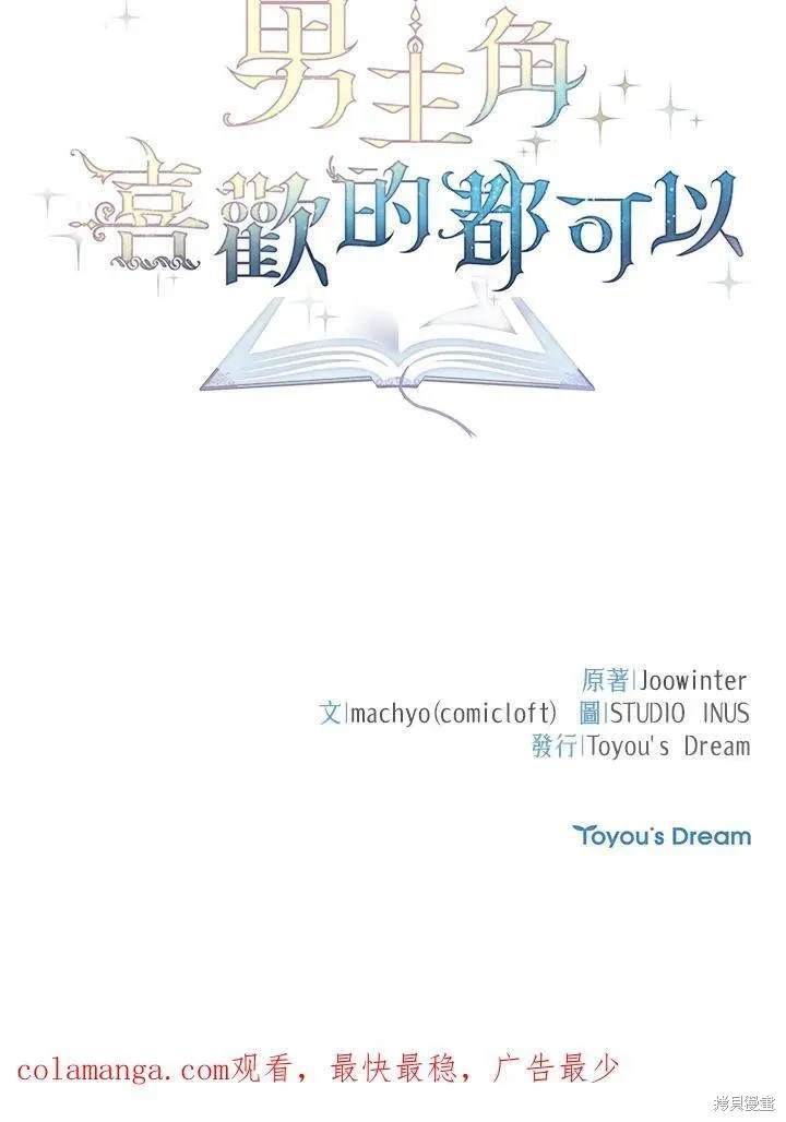 第104页