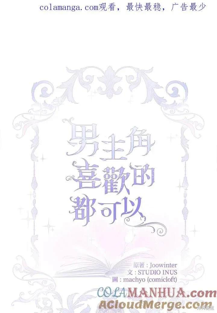 第107页