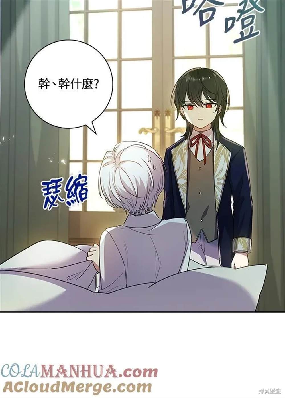第113页