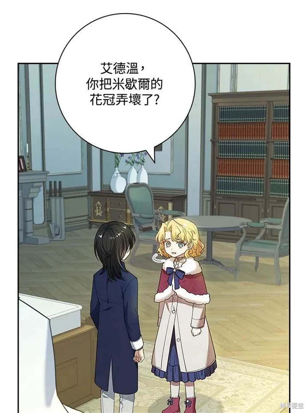 第112页