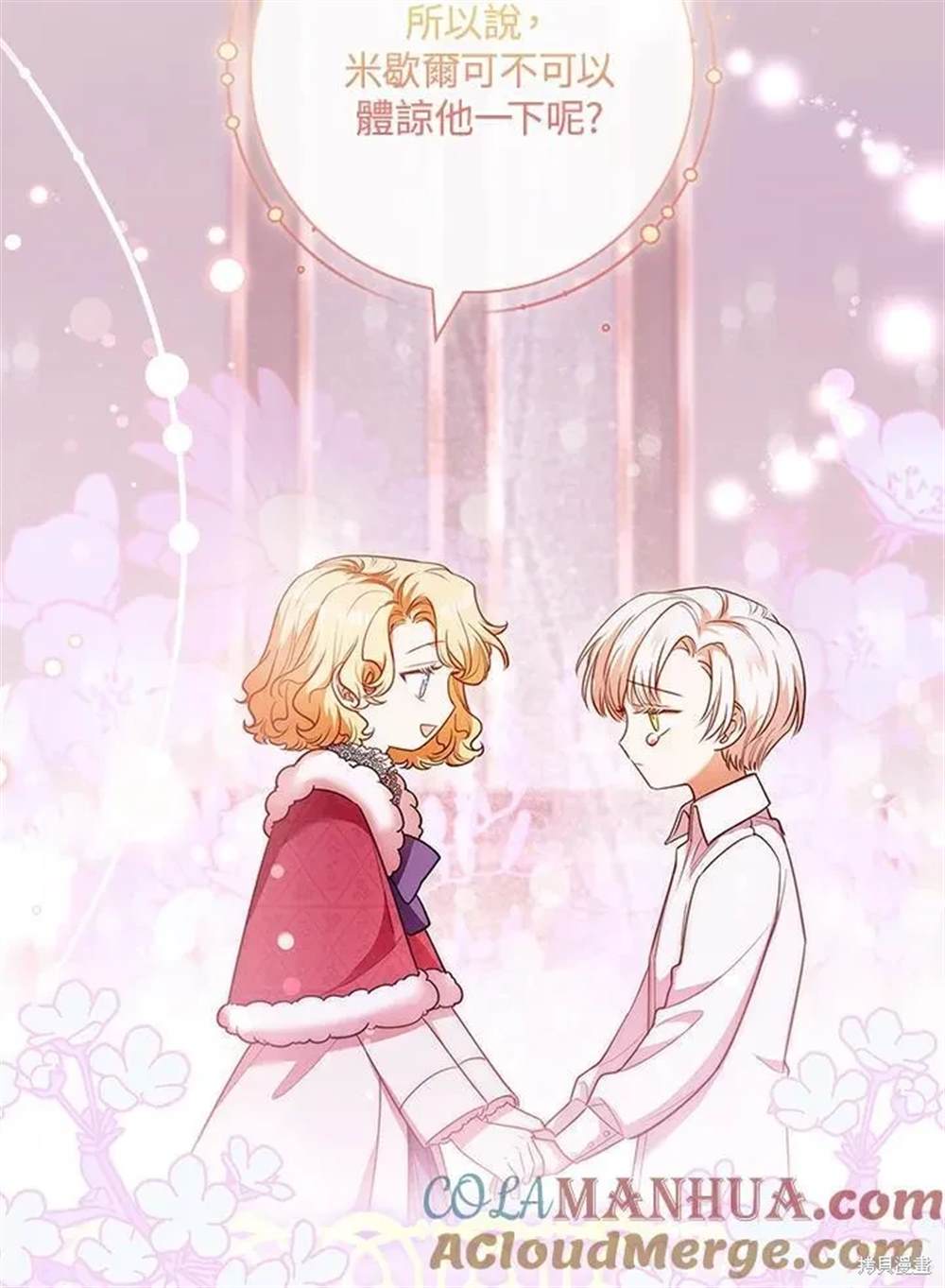 第134页